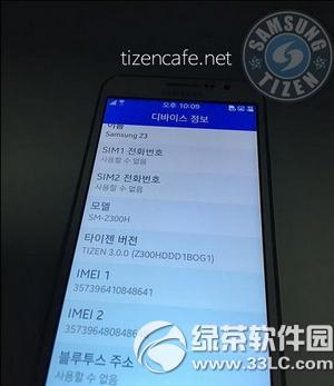 三星z3真机图片曝光 三星z3真机图欣赏1