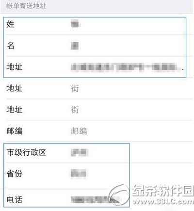 apple idδitunes storeùĴ취
