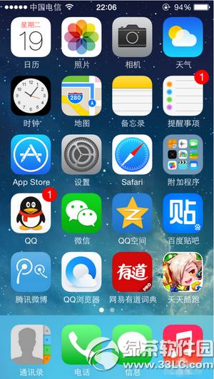 iphone日历怎么显示农历 iphone日历显示农历方法流程