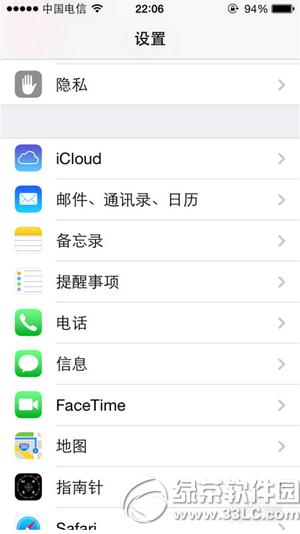 iphone日历怎样显示农历 iphone日历显示农历办法流程
