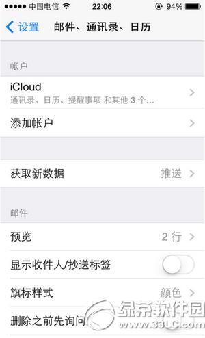 iphone日历怎么显示农历 iphone日历显示农历方法流程2