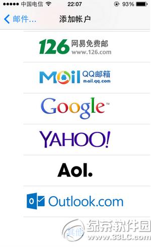 iphone日历怎么显示农历 iphone日历显示农历方法流程3