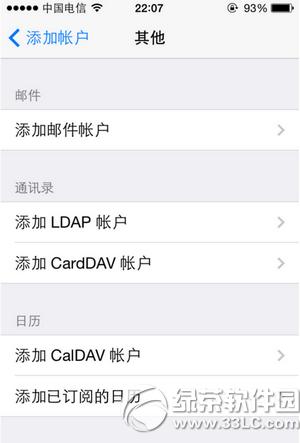 iphone日历怎么显示农历 iphone日历显示农历方法流程4