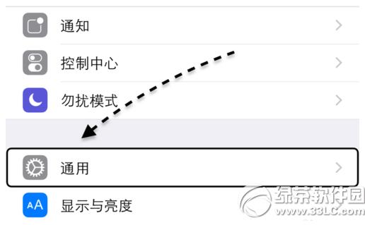 iphone怎样打出苹果标志 iphone打出苹果标志图文详细教程