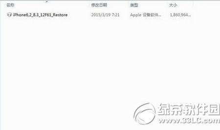 ios9圆满越狱后怎样恢复 ios9圆满越狱后恢复办法流程