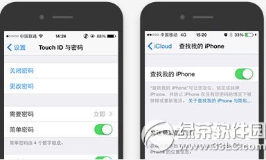 太极越狱工具ios8.1.3-8.3圆满越狱图文详细教程(附太极越狱工具下载)