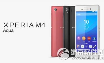 索尼xperia c4什么时候发布 索尼xperia c4发布时间