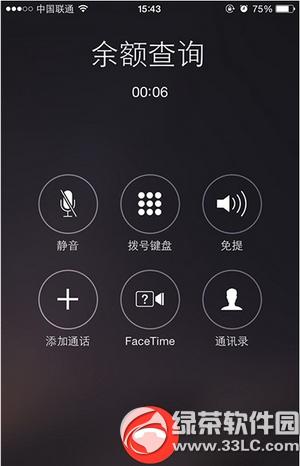 iphoneһѯ iphoneһѯͼϸ̳