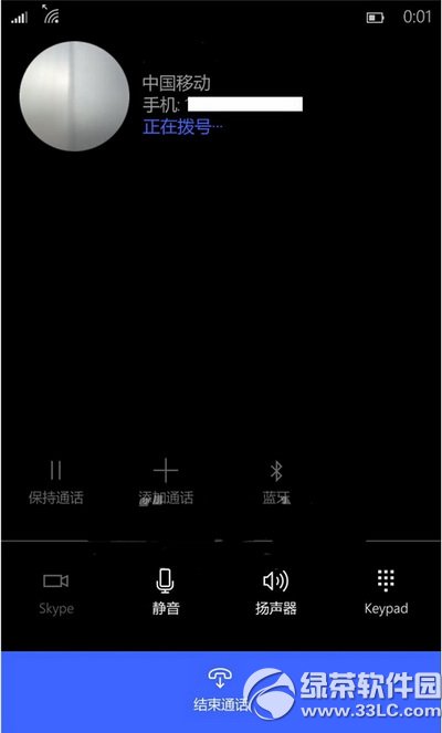 win10手机预览版12555上手体验全过程 excel露真身3