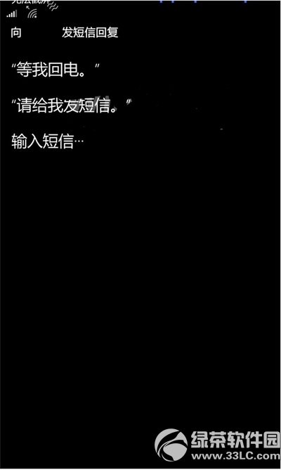 win10手机预览版12555上手体验全过程 excel露真身6