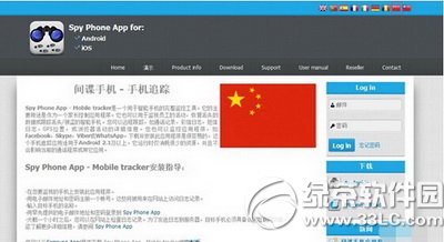 ios8越狱后下载安装运用监控插件spapp monitoring视频图文详细教程