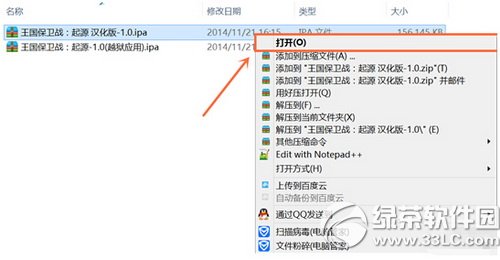 ios8ԽװppֺӦô8