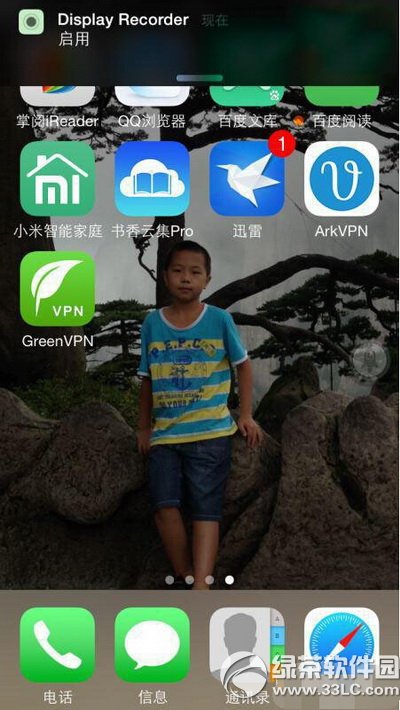 ios8越狱后display recorder破解版手势不能用处理办法