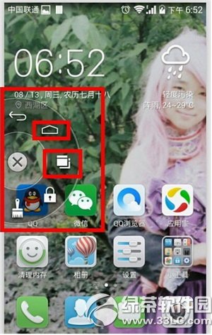 华为荣耀6悬浮按钮开启/设置教程2