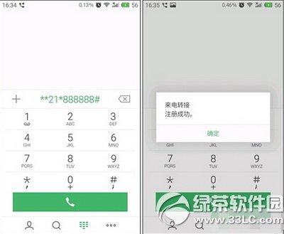 怎么把手机号码设置成空号 手机号码设置空号教程1