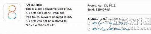 ios8.4ʽɶʱ ios8.4ʽ̼ʱ