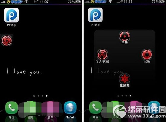 iphoneͼ iphoneͼļϸ˵