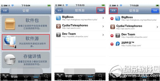 iphoneԽװ iphoneԽذװ취