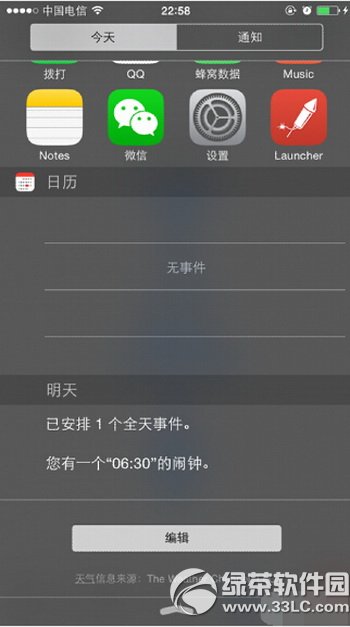 ios8ݿݼ ios8ݿݼð취