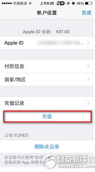 app storeôֵ ƻapp storeֵͼ4