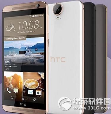 htc one e9+怎么样 htc one e9+配置好不好