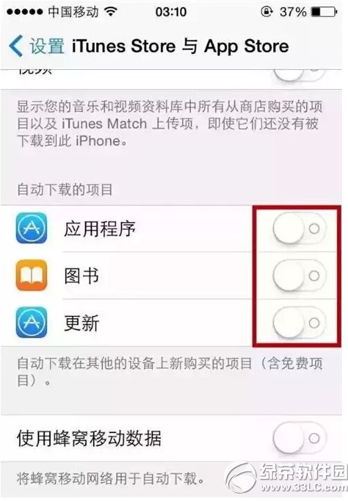 iphone反应慢怎样办 iphone反应越来越慢处理办法