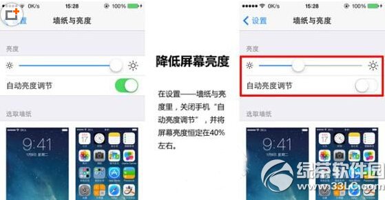 iphone6 plus省电设置 iphone6 plus省电技巧大全
