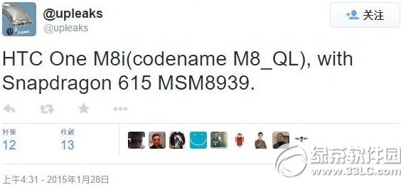 htc one m8ihtc one m8i