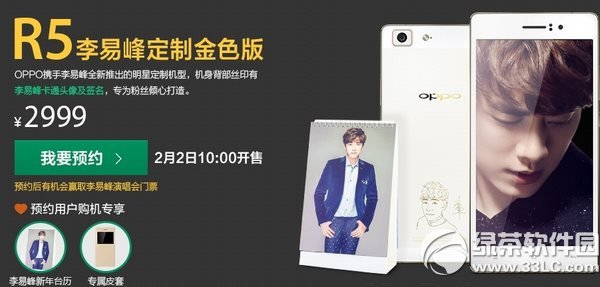 oppo r5׷嶨ƽɫɶoppo r5׷嶨ƽɫ