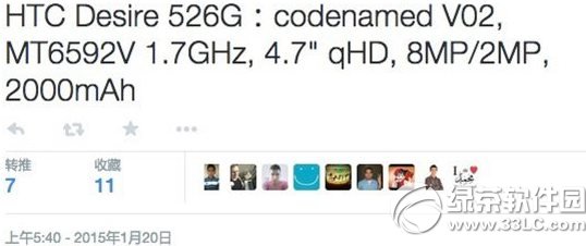 htc desire 526g价格多少钱？htc desire 526g手机报价1