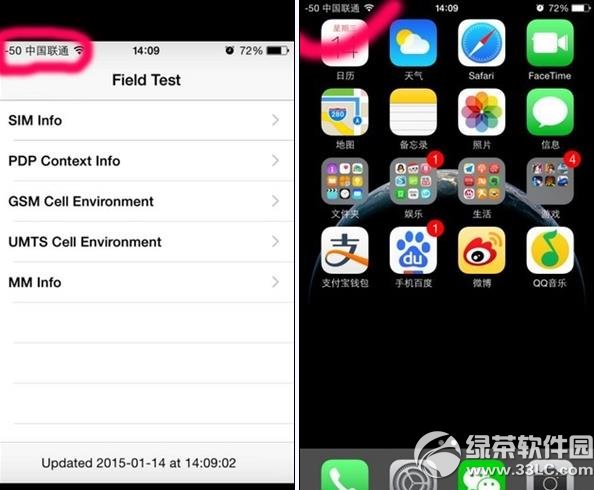 ios8źűͼϸ̳ ios8źͼְ취