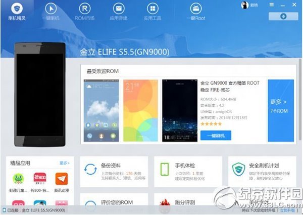 s5.5ˢͼϸ̳(s5.5һˢ)