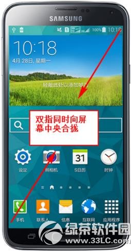 三星s5天气插件怎么用?三星s5天气插件使用方法1