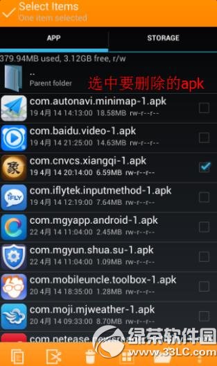 3s5Դɾͼϸ̳ 3s5Դɾ