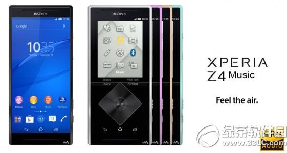 z4 musicxperia z4 music