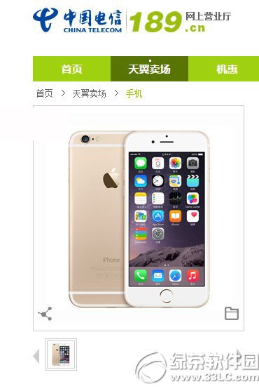 iphone6˫4gɶ˼ƻiphone6˫4g˼