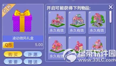 qq趯΢/´˵/ǸжǮ ʲô1