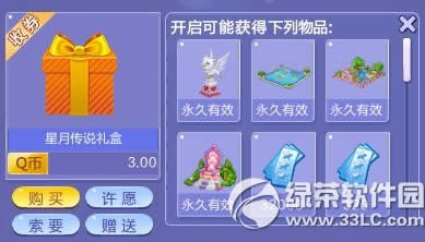 qq趯΢/´˵/ǸжǮ ʲô2