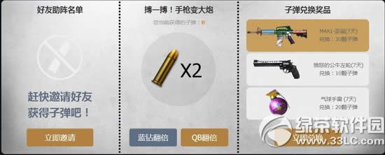 cfӢǹִַ ǹ֮ѡڽ2