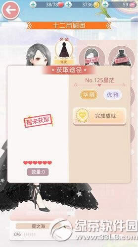 漣ůů֮װȡ װʲô4