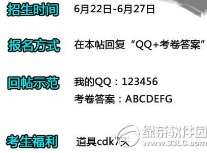 cf2015ͨߵCFѧԺȫͳһԻַ2