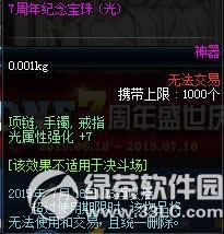 dnf7ʢ ȫʢ5