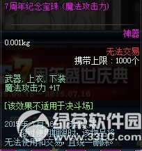 dnf7ʢ ȫʢ6