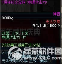 dnf7ʢ ȫʢ7