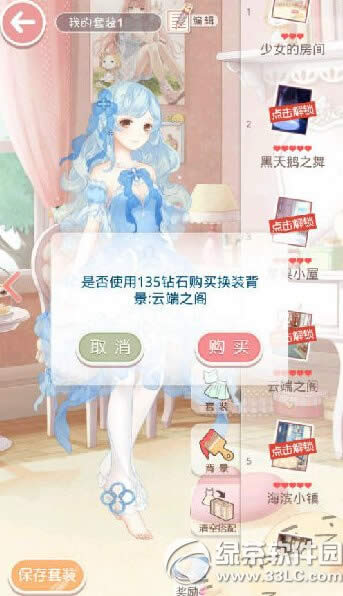 漣ůůڰ 漣ůůڰ⹥6