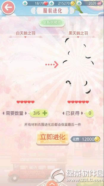 漣ůůڰ 漣ůůڰ⹥10