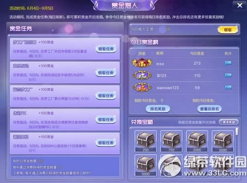 qq618ո ȳͰ汾½1