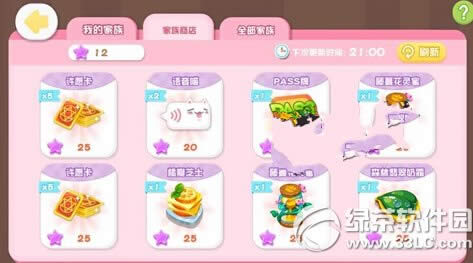 Ըô Ըù3