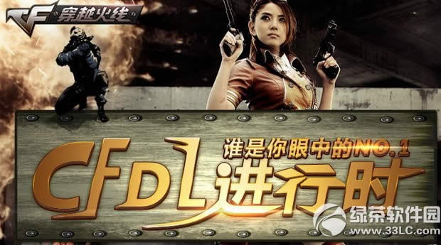 cfdlʱַ ˭еNO.1