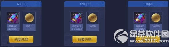 鼤Сַ ȫmaxս´6